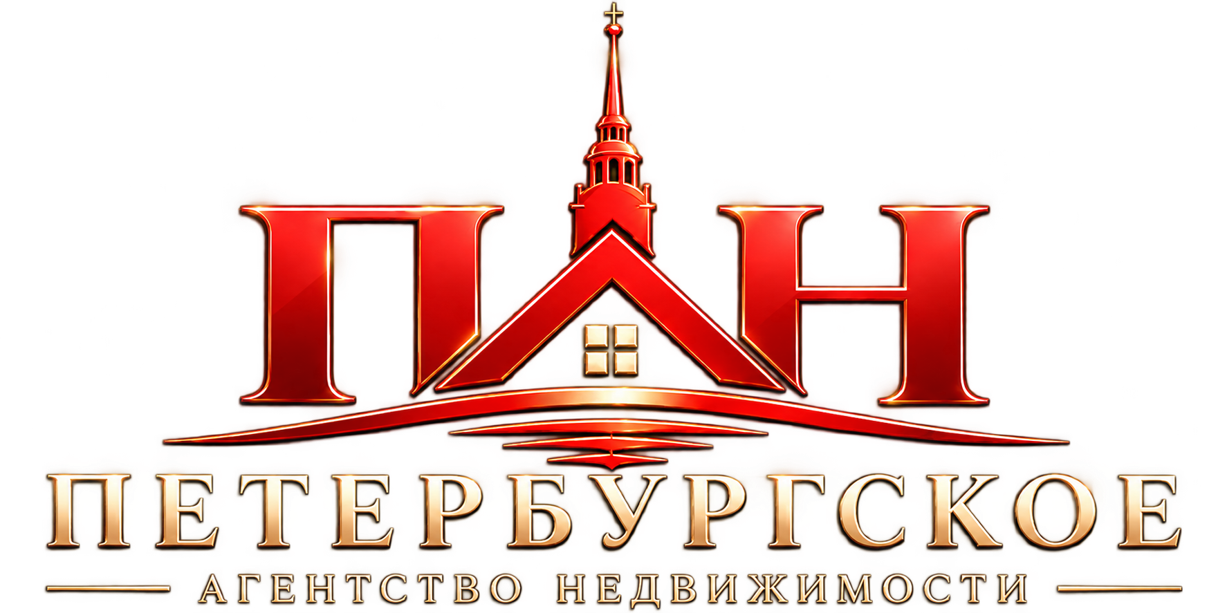 ПАН — Петербургское агентство недвижимости